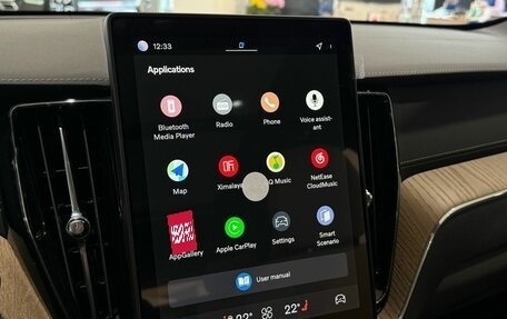 Volvo XC60 II, 2025 год, 6 290 000 рублей, 17 фотография