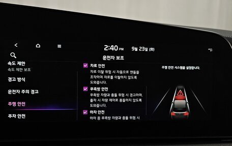 KIA Niro, 2023 год, 1 483 000 рублей, 7 фотография