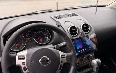 Nissan Qashqai, 2013 год, 1 250 000 рублей, 1 фотография