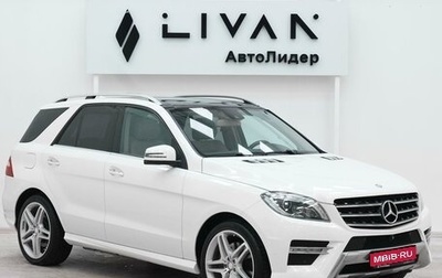 Mercedes-Benz M-Класс, 2013 год, 2 245 000 рублей, 1 фотография