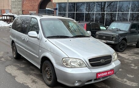 KIA Carnival III, 2003 год, 600 000 рублей, 1 фотография