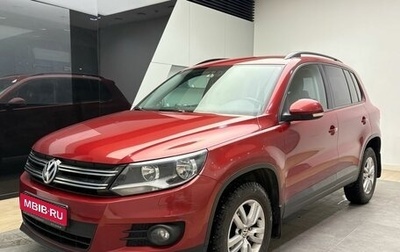 Volkswagen Tiguan I, 2014 год, 1 199 000 рублей, 1 фотография