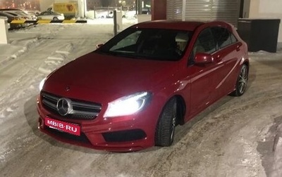 Mercedes-Benz A-Класс, 2014 год, 1 500 000 рублей, 1 фотография