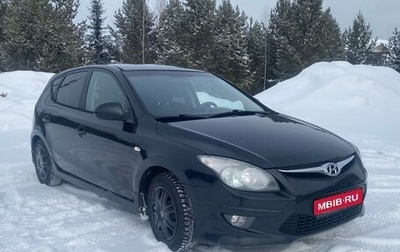 Hyundai i30 I, 2010 год, 630 000 рублей, 1 фотография