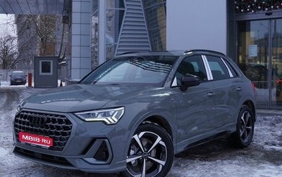 Audi Q3, 2025 год, 4 950 000 рублей, 1 фотография
