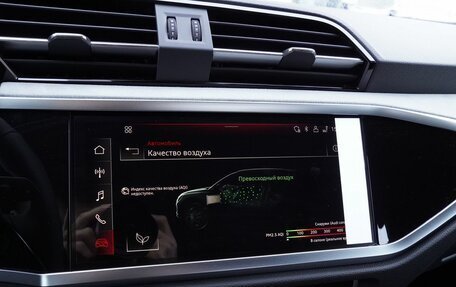 Audi Q3, 2025 год, 4 950 000 рублей, 23 фотография