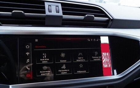 Audi Q3, 2025 год, 4 950 000 рублей, 21 фотография