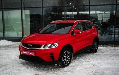 Geely Coolray I, 2023 год, 1 900 000 рублей, 1 фотография