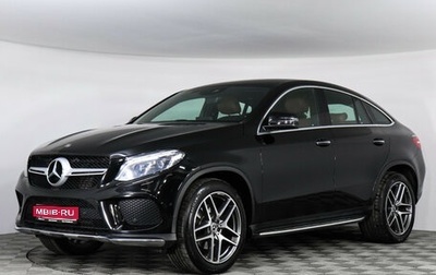 Mercedes-Benz GLE Coupe, 2018 год, 5 799 000 рублей, 1 фотография