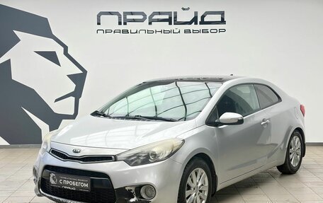 KIA Cerato III, 2013 год, 1 149 000 рублей, 1 фотография