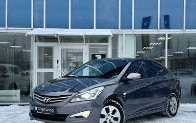 Hyundai Solaris II рестайлинг, 2015 год, 885 000 рублей, 1 фотография