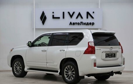 Lexus GX II, 2012 год, 3 345 000 рублей, 4 фотография