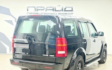 Land Rover Discovery III, 2005 год, 1 149 900 рублей, 4 фотография