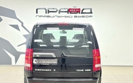 Land Rover Discovery III, 2005 год, 1 149 900 рублей, 5 фотография