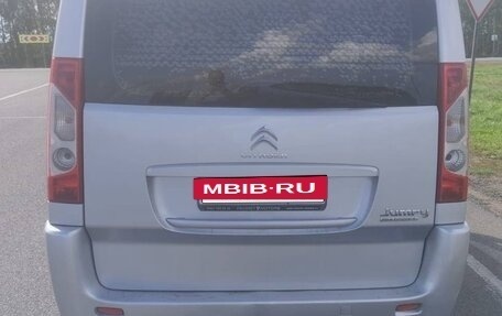 Citroen Jumpy III, 2016 год, 1 380 000 рублей, 2 фотография