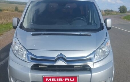 Citroen Jumpy III, 2016 год, 1 380 000 рублей, 1 фотография