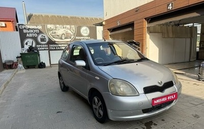 Toyota Vitz, 2001 год, 290 000 рублей, 1 фотография