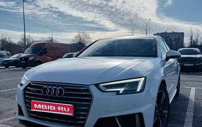 Audi A4, 2019 год, 2 520 000 рублей, 1 фотография