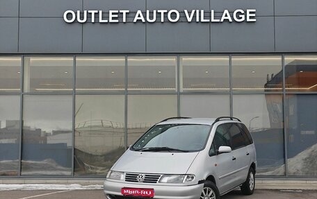 Volkswagen Sharan I рестайлинг, 1999 год, 199 000 рублей, 1 фотография