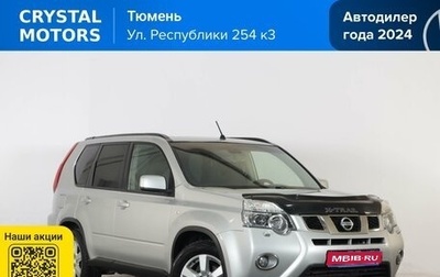 Nissan X-Trail, 2012 год, 1 329 000 рублей, 1 фотография
