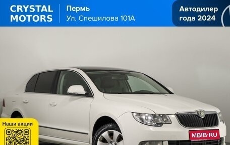 Skoda Superb III рестайлинг, 2012 год, 1 129 000 рублей, 1 фотография