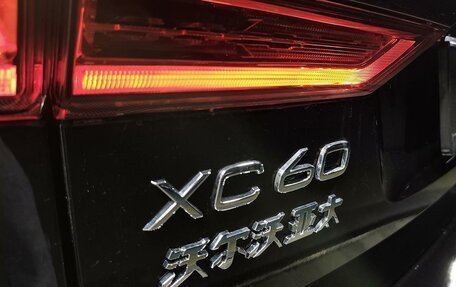 Volvo XC60 II, 2025 год, 7 050 000 рублей, 19 фотография