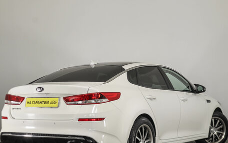 KIA Optima IV, 2019 год, 1 729 000 рублей, 5 фотография