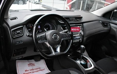 Nissan Qashqai, 2020 год, 1 769 000 рублей, 8 фотография