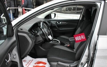 Nissan Qashqai, 2020 год, 1 769 000 рублей, 9 фотография