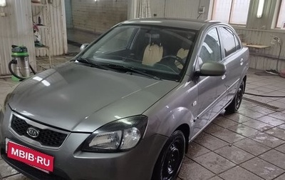 KIA Rio II, 2011 год, 550 000 рублей, 1 фотография