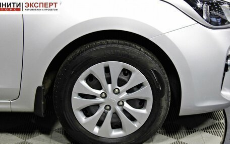 KIA Rio IV, 2019 год, 1 727 000 рублей, 10 фотография