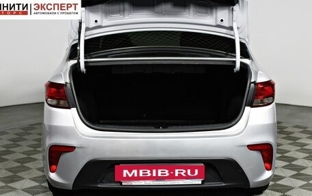 KIA Rio IV, 2019 год, 1 727 000 рублей, 17 фотография