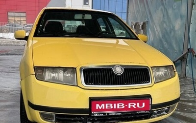 Skoda Fabia I, 2001 год, 170 000 рублей, 1 фотография
