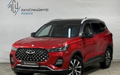 Chery Tiggo 7 Pro, 2021 год, 1 699 800 рублей, 1 фотография