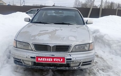 Nissan Maxima IV, 1997 год, 205 000 рублей, 1 фотография