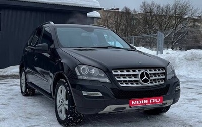 Mercedes-Benz M-Класс, 2010 год, 1 520 000 рублей, 1 фотография