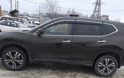 Nissan X-Trail, 2020 год, 2 900 000 рублей, 1 фотография