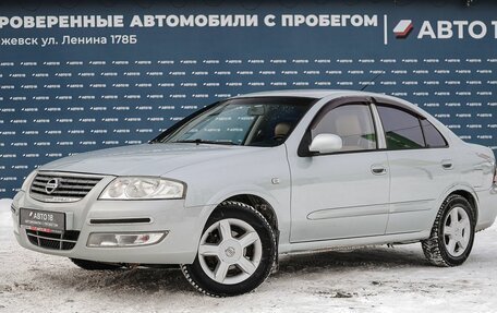 Nissan Almera Classic, 2007 год, 369 000 рублей, 1 фотография