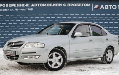 Nissan Almera Classic, 2007 год, 369 000 рублей, 1 фотография