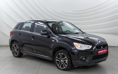 Mitsubishi ASX I рестайлинг, 2012 год, 1 248 000 рублей, 1 фотография