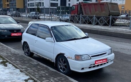 Toyota Starlet, 1993 год, 105 000 рублей, 1 фотография