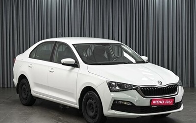 Skoda Rapid II, 2020 год, 1 569 000 рублей, 1 фотография