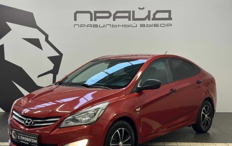 Hyundai Solaris II рестайлинг, 2015 год, 1 049 900 рублей, 1 фотография