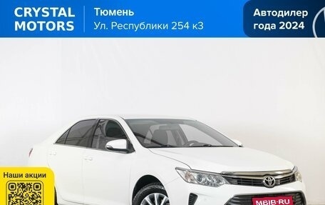 Toyota Camry, 2015 год, 1 769 000 рублей, 1 фотография