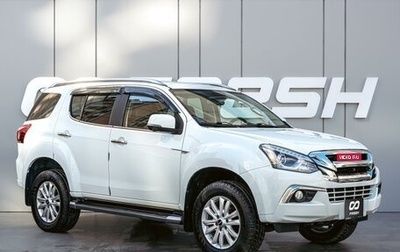 Isuzu MU-X, 2021 год, 3 700 000 рублей, 1 фотография