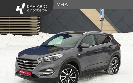 Hyundai Tucson III, 2018 год, 2 148 000 рублей, 1 фотография