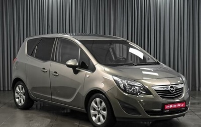 Opel Meriva, 2012 год, 719 000 рублей, 1 фотография