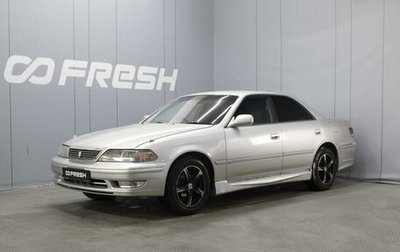 Toyota Mark II VIII (X100), 2000 год, 380 000 рублей, 1 фотография