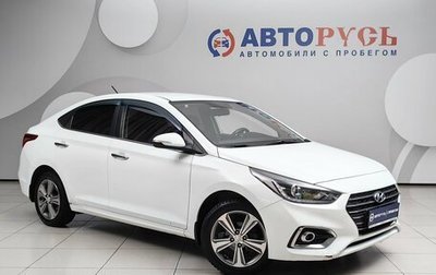 Hyundai Solaris II рестайлинг, 2017 год, 1 099 000 рублей, 1 фотография