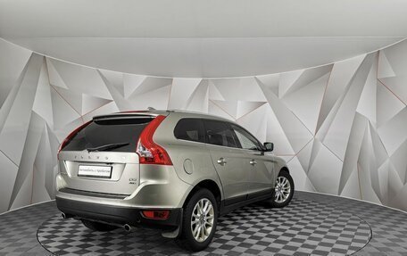 Volvo XC60 II, 2012 год, 1 445 000 рублей, 2 фотография